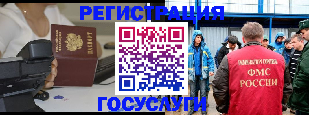 где прописаться в Иланском