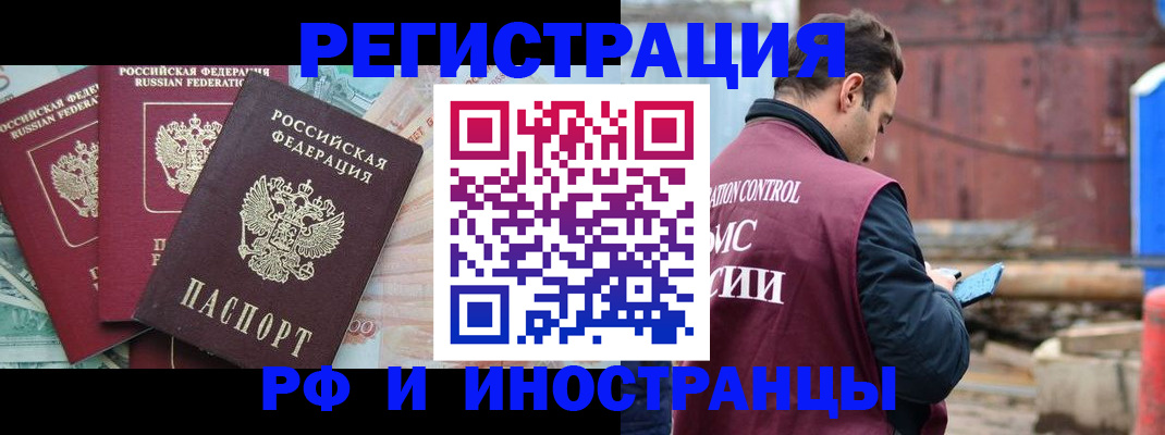 временная регистрация госуслуги в Иланском